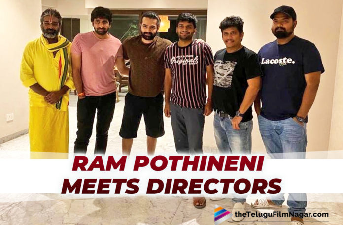 Actor Ram Pothineni, Hero Ram Pothineni, Ram Pothineni, Ram Pothineni Catches Up With Talented Tollywood Directors, Ram Pothineni Catches Up With Tollywood Directors, ram pothineni latest photos, Ram Pothineni New Pics, Ram Pothineni New Picture, Ram Pothineni Viral Pic, Telugu Film News 2020, Telugu Filmnagar