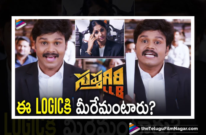 Sapthagiri Superb Courtroom Comedy Scene,Sapthagiri LLB Movie Scenes,Sai Kumar,Jaya Prakash Reddy,Jhansi,Kashish Vohra,Sapthagiri LLB Movie Comedy Scenes,Sapthagiri LLB Success Meet,Sapthagiri,Sapthagiri LLB,LLB Movie,Sapthagiri Movies,Sapthagiri comedy movies,Latest Telugu Movies,Sapthagiri LLB full movie,Sapthagiri full movie online,Sapthagiri LLB Full Length Telugu Movie,LLB Full Movie,#SapthagiriLLB,Sapthagiri Comedy Scenes,Telugu Filmnagar