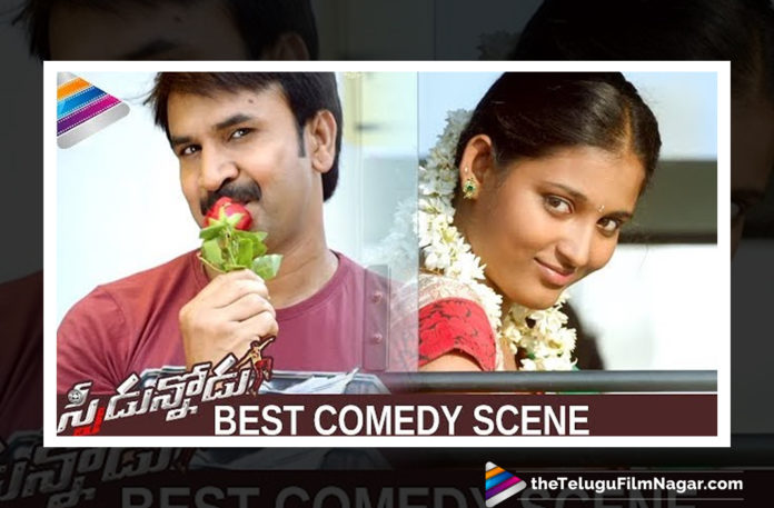 Srinivas Reddy Comedy Scene,Speedunnodu Movie,Bellamkonda Srinivas,Sonarika Bhadoria,Ali,Prakash Raj,Speedunnodu Telugu Movie,Speedunnodu,Speedunnodu Telugu Full Movie,Speedunnodu Full Movie,Prudhvi Raj,Speedunodu,Speedunnodu movie,Speedunnodu movie online,Speedunnodu full movie online,Srinivas Reddy,latest telugu full movies 2017,Bellamkonda Srinivas movies,Telugu Full Movies Online,Speedunnodu movie Songs