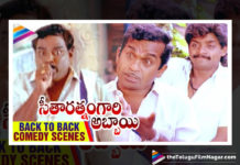 Seetharatnam Gari Abbayi,Back to Back Comedy Scenes,Kota Srinivasa Rao comedy,Babu Mohan comedy,Telugu Filmnagar,Comedy Scenes,Telugu Comedy Scenes,Tollywood Comedy Scenes,Telugu Comedy,Tollywood Comedy,Comedy Scenes Telugu,Latest Comedy Scenes,Comedy Scenes Latest,Telugu Comedy Jokes,Telugu Comedy Punches,Funny Scenes,Comedy Videos,Comedy Videos Telugu,Telugu Comedy Videos,Telugu Movie Scenes