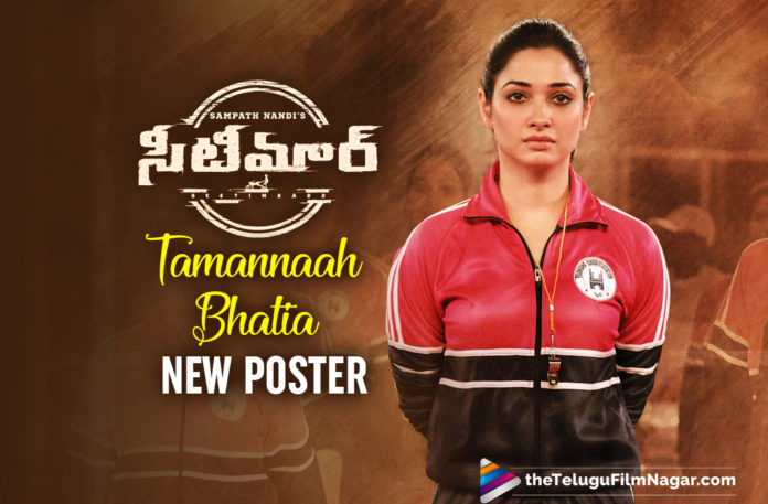 Actress Tamannaah, Actress Tamannaah Bhatia Birthday, Gopichand And Tamannaah Starrer Seetimaarr Resumes Shooting- Watch Video, Heroine Tamannaah, latest telugu movies news, Seetimaarr, Seetimaarr Movie, Seetimaarr Tamannaah Poster, Seetimaarr Telugu Movie, Tamannaah, Tamannaah Bhatia, Tamannaah Bhatia Birthday, Tamannaah Bhatia Looks Intense As Jwala Reddy, Tamannaah New Movie Details, Tamannaah Next Movie, Telugu Film News 2020, Telugu Filmnagar, Tollywood Movie Updates
