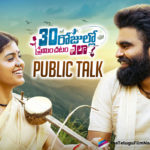 30 Rojullo Preminchadam Ela Movie Public Talk,30 Rojullo Preminchadam Ela,30 Rojullo Preminchadam Ela Movie,30 Rojullo Preminchadam Ela Movie Public Response,30 Rojullo Preminchadam Ela Movie Updates,30 Rojullo Preminchadam Ela Public Response,30 Rojullo Preminchadam Ela Public Talk,30 Rojullo Preminchadam Ela Telugu Movie,30 Rojullo Preminchadam Ela Movie Review,30 Rojullo Preminchadam Ela Telugu Movie Public Response,30 Rojullo Preminchadam Ela Movie Rating,Latest Telugu Movies News,Latest Tollywood News,30 Rojullo Preminchadam Ela Movie Public Talk,30 Rojullo Preminchadam Ela Telugu Movie Public Talk,Telugu Film News 2021,Telugu Filmnagar,Tollywood Movie Updates