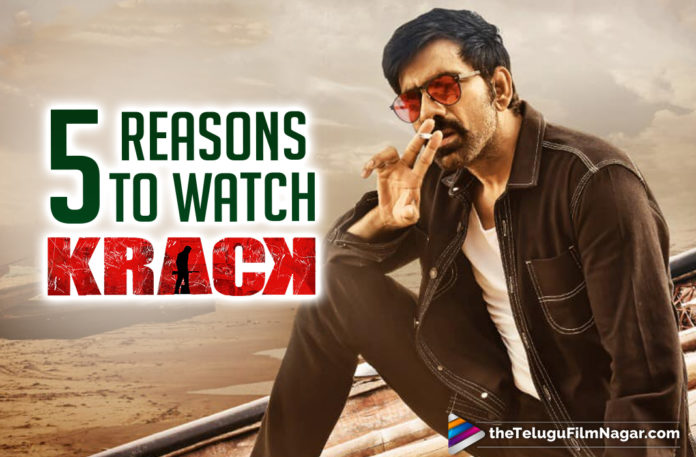 5 Reasons Why Ravi Teja-Shruthi Haasan Starrer Krack Is A Must Watch,Telugu Filmnagar,Latest Telugu Movies News,Telugu Film News 2021,Tollywood Movie Updates,Latest Tollywood News,Krack,Krack Movie,Krack Telugu Movie,Ravi Teja,Shruthi Haasan,Krack Movie Updates,Krack Telugu Movie Latest News,Reasons To Watch The Krack Movie,Reasons To Watch The Ravi Teja Starrer Krack Telugu Movie,Why We Watch Krack Movie,Reasons Behind Why We Watch The Ravi Teja Krack Telugu Movie