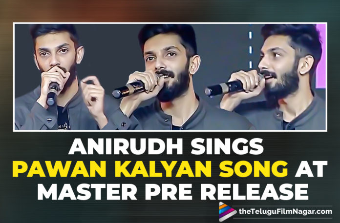 Anirudh Ravichander’s Live Performance For Pawan Kalyan’s Song At Master Pre Release,Telugu Filmnagar,Latest Telugu Movies News,Telugu Film News 2021,Tollywood Movie Updates,Latest Tollywood News,Master Pre Release Event,Master Movie Pre Release Event,Master Telugu Pre Release Event,Master Pre Release Event Highlights,Anirudh Ravichander’s Live Performance At Master Pre Release Event