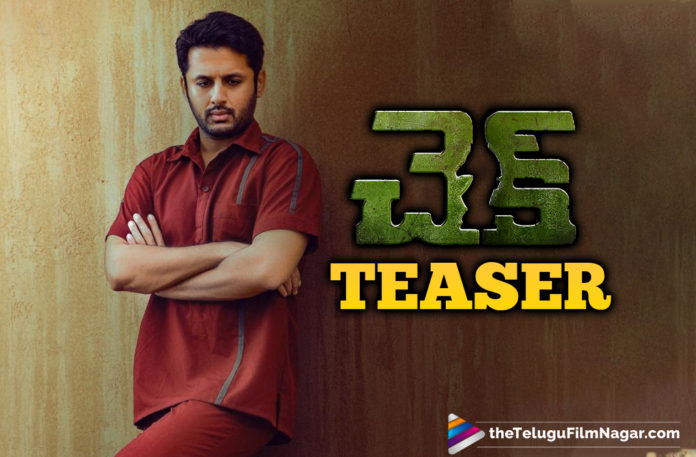 Check- Nithiin Is A Chess Prodigy Who Is Falsely Convicted,Check Telugu Movie First Glimpse,Check Movie,Check Movie Teaser,Check Teaser,Check Movie First Glimpse,Nithiin Check Teaser,Nithiin Check Movie,Nithiin,Rakul Preet Singh,Priya Prakash Varier,Chandra Sekhar Yeleti,Bhavya Creations,Nithiin New Movie,Nithiin Latest Movie,Nithiin First Look,Check Movie First Look,Check Movie Trailer,Telugu Filmnagar,Latest Telugu Movies News,Telugu Film News 2020,Tollywood Movie Updates,Latest Tollywood News,Actor Nithiin