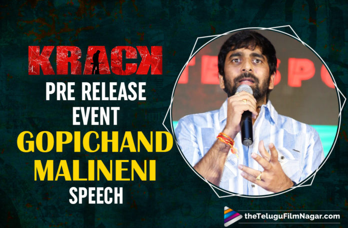 Krack: Director Gopichand Malineni Reveals Interesting Details At The Pre Release Event,Telugu Filmnagar,Latest Telugu Movies News,Telugu Film News 2021,Tollywood Movie Updates,Latest Tollywood News,Director Gopichand Malineni,Director Gopichand Malineni Latest News,Director Gopichand Malineni About Krack Movie,Director Gopichand Malineni Comments On Krack Telugu Movie,Gopichand Malineni Sensational Comments On Krack Movie
