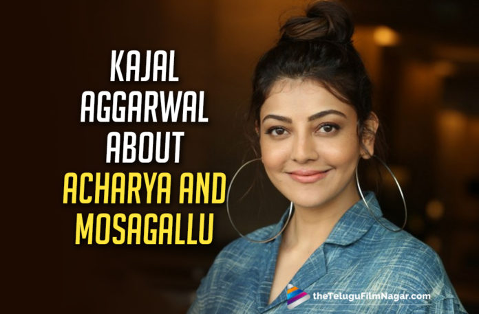 Kajal Aggarwal Opens Up About Her Roles In Chiranjeevi Starrer Acharya And Vishnu Manchu Starrer Mosagallu,Telugu Filmnagar,Latest Telugu Movies News,Telugu Film News 2021,Tollywood Movie Updates,Latest Tollywood News,Kajal Aggarwal,Actress Kajal Aggarwal,Heroine Kajal Aggarwal,Acharya,Acharya Movie,Mosagallu,Mosagallu Movie,Kajal Aggarwal Opens Up About Her Roles,Kajal Aggarwal About Her Roles In Acharya And Mosagallu,Kajal Aggarwal Latest News,Kajal Aggarwal New Movie News,Kajal Aggarwal Upcoming Movie Details,Kajal Aggarwal About Acharya And Mosagallu