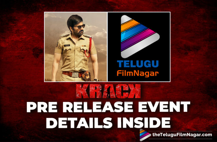 Krack Pre Release Event To Stream Live On Telugu Filmnagar YouTube And Facebook Channels,Krack Telugu Movie Pre Release Event Live,Ravi Teja,Shruti Haasan,Thaman S,Telugu FilmNagar,Krack Telugu Movie Pre Release Event Live,Krack Trailer,Krack Telugu Trailer,Krack Theatrical Trailer,Krack Trailer Launch,Ravi Teja,Ravi Teja Krack Trailer,Shruti Haasan,Telugu Filmnagar,Latest Telugu Movies 2020,Krack Movie Trailer,Krack Telugu Pre Release Event Details,Krack Pre Release Event,Krack Telugu Movie,Krack Movie Pre Release Event,Krack Movie,Ravi Teja Krack Movie Pre Release Event