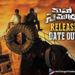 Sharwanand And Siddharth’s Maha Samudram Gets A Release Date,Telugu Filmnagar,Latest Telugu Movies News,Telugu Film News 2021,Tollywood Movie Updates,Latest Tollywood News,Sharwanand,Actor Sharwanand,Hero Sharwanand,Siddharth,Actor Siddharth,Maha Samudram,Maha Samduram On Aug 19th,Maha Samduram Movie,Maha Samduram Film,Maha Samduram Telugu Movie,Maha Samduram Movie Release Date,Maha Samduram Release Date,Maha Samduram Release Date Out,Maha Samduram Release Date Fix,Maha Samduram Release Date Confirmed,Maha Samduram Release On Aug 19th,Sharwanand Maha Samudram,Maha Samudram Release Update