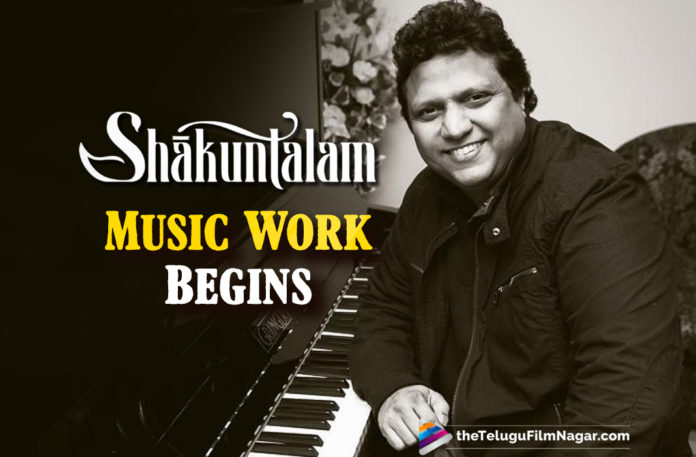 Mani Sharma Begins The Music Composition Of Shaakuntalam,Telugu Filmnagar,Latest Telugu Movies News,Telugu Film News 2021,Tollywood Movie Updates,Latest Tollywood News,Guna Sekhar,Director Guna Sekhar,Shakuntalam,Shakuntalam Movie,Shakuntalam Film,Shakuntalam Telugu Movie,Shakuntalam Movie Latest News,Shakuntalam Update,Shakuntalam Music Work,Guna Sekhar Shakuntalam,Samantha Akkineni Shakuntalam,Samantha Akkineni,Shakuntalam Music Composition Work Starts,Shakuntalam Music Work Begins,Mani Sharma New Movie Update,Mani Sharma Begins Shaakuntalam Music Work