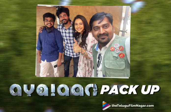 Rakul Preet Singh Shares A Perfect Pack Up Selfie With Ayalaan Co Star Sivakarthikeyan,Telugu Filmnagar,Latest Telugu Movies News,Telugu Film News 2021,Tollywood Movie Updates,Latest Tollywood News,Rakul Preet Singh,Rakul Preet,Actress Rakul Preet Singh,Heroine Rakul Preet Singh,Sivakarthikeyan,Ayalaan,Ayalaan Movie,Ayalaan Pack Up,Rakul Preet Singh Selfie With Ayalaan Co Star Sivakarthikeyan,Rakul Preet Singh Selfie With Sivakarthikeyan,Rakul Preet Singh Upcoming Movie Details,Rakul Preet Singh New Movie News,Rakul Preet Singh Ayalaan Pack Up
