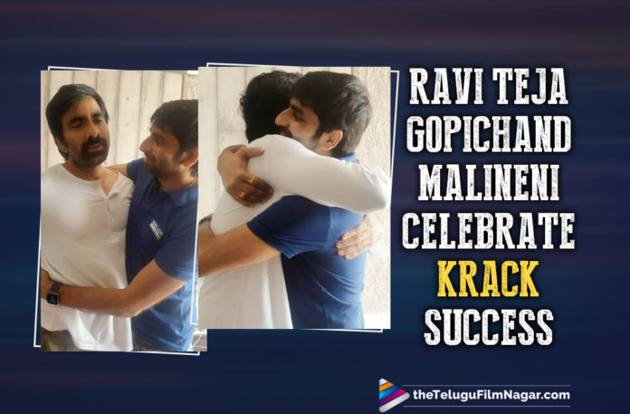 Krack: Ravi Teja And Gopichand Malineni Share A Warm Hug On Their Hat Trick Success,Telugu Filmnagar,Latest Telugu Movies News,Telugu Film News 2021,Tollywood Movie Updates,Latest Tollywood News,Krack,Krack Film,Krack Movie,Krack Telugu Movie,Krack Movie Success,Krack Movie news,Krack Update,Ravi Teja Gopichand Malineni Celebrate Krack Success,Ravi Teja,Mass Maharaja Ravi Teja,Actor Ravi Teja,Hero Ravi Teja,Gopichand Malineni,Director Gopichand Malineni,Ravi Teja Krack,Ravi Teja And Gopichand Malineni Warm Hug,Ravi Teja And Gopichand Malineni Hat Trick Success