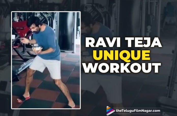 Ravi Teja’s Monday Workout Is All About Dancing And Desserts,Telugu Filmnagar,Latest Telugu Movies News,Telugu Film News 2021,Tollywood Movie Updates,Latest Tollywood News,Ravi Teja,Ravi Teja Latest News,Mass Maharaja Ravi Teja Latest Dance Video,Ravi Teja Workut Dancing Video,Ravi Teja Upcoming Movie News,Ravi Teja Next Project News,Ravi Teja Latest Film Updates
