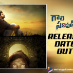 Sree Vishnu’s Gaali Sampath Movie To Release On Shivaratri,Telugu Filmnagar,Latest Telugu Movies News,Telugu Film News 2021,Tollywood Movie Updates,Latest Tollywood News,Gaali Sampath,Gaali Sampath Movie,Gaali Sampath Telugu Movie,Gaali Sampath Movie Updates,Gaali Sampath Telugu Movie Latest News,Gaali Sampath Release Date Locked,Gaali Sampath Movie Release Date Confirmed,Gaali Sampath Telugu Movie Release Date Fixed,Gaali Sampath Movie Hit Theaters On Shivaratri