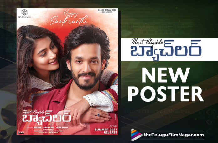 Most Eligible Bachelor: Akhil Akkineni And Pooja Hegde’s Chemistry Sizzles In This New Sankranthi Poster,Telugu Filmnagar,Latest Telugu Movies News,Telugu Film News 2021,Tollywood Movie Updates,Latest Tollywood News,Most Eligible Bachelor,Most Eligible Bachelor Movie,Most Eligible Bachelor Telugu Movie,Most Eligible Bachelor Movie Updates,Most Eligible Bachelor Telugu Movie Latest News,Most Eligible Bachelor Movie Live Updates