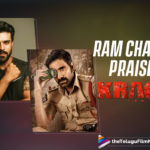 Ram Charan Heaps Praises Of His Favourite Star Ravi Teja And Krack,Telugu Filmnagar,Latest Telugu Movies News,Telugu Film News 2021,Tollywood Movie Updates,Latest Tollywood News,Ram Charan,Ram Charan Latest News,Ram Charan New Movie News,Ram Charan Upcoming Film Updates,Ram Charan About Krack Movie,Ram Charan Comments On Mass Maharaja Ravi Teja Movie,Mega Powerstar Ram Charan Sensational Coemments On Krack Telugu Movie