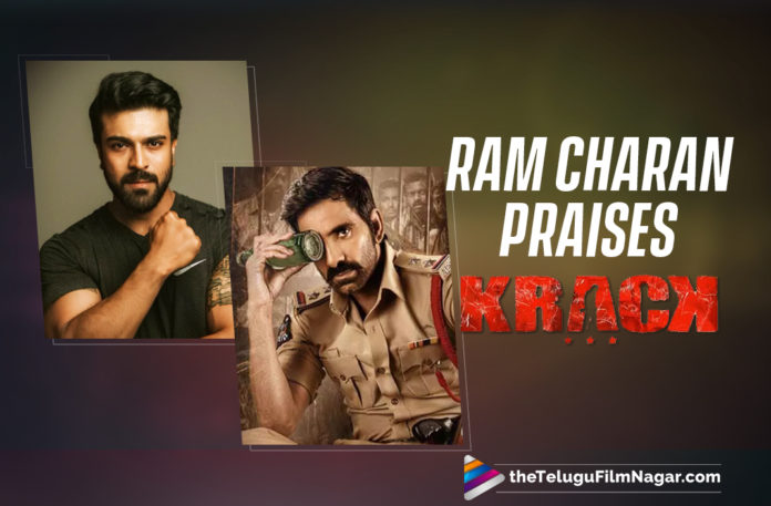 Ram Charan Heaps Praises Of His Favourite Star Ravi Teja And Krack,Telugu Filmnagar,Latest Telugu Movies News,Telugu Film News 2021,Tollywood Movie Updates,Latest Tollywood News,Ram Charan,Ram Charan Latest News,Ram Charan New Movie News,Ram Charan Upcoming Film Updates,Ram Charan About Krack Movie,Ram Charan Comments On Mass Maharaja Ravi Teja Movie,Mega Powerstar Ram Charan Sensational Coemments On Krack Telugu Movie