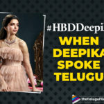 Happy Birthday Deepika Padukone: When The Gorgeous Actress Spoke A Few Cute Lines In Telugu,Telugu Filmnagar,Latest Telugu Movies News,Telugu Film News 2021,Tollywood Movie Updates,Latest Tollywood News,Happy Birthday Deepika Padukone,Deepika Padukone,Actress Deepika Padukone,Heroine Deepika Padukone,Actress Deepika Padukon Spoke A Few Cute Lines In Telugu,Deepika Padukone Cute Speech in Telugu,Deepika Padukone Cute Lines In Telugu,Deepika Padukone Spoke A Few Cute Lines In Telugu,Deepika Padukone Birthday,#HBDDeepikaPadukone,#HappyBirthdayDeepikaPadukone