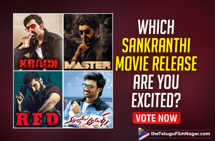 POLL: Which Film Are You Most Excited To Watch This Sankranthi Season? Vote Now,Telugu Filmnagar,Latest Telugu Movies News,Telugu Film News 2021,Tollywood Movie Updates,Latest Tollywood News,POLL,TFN POLL,Telugu Filmnagar POLL,POLL For Sankranthi Film,POLL For Sankranthi Movie,Sankranthi Season,Which Sankranthi Movie Release Are You Excited,Vote Now,Krack,Master,RED,Alludu Adhurs,Sankranthi Release Movies,Best Sankranthi Release Movie,Sankranthi Season Movies