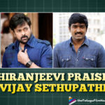 Chiranjeevi Heaps Praises On Uppena Actor Vijay Sethupathi,Telugu Filmnagar,Latest Telugu Movies News,Telugu Film News 2021,Tollywood Movie Updates,Latest Tollywood News,Megastar Chiranjeevi Speech,Chiranjeevi Speech,Chiranjeevi,Megastar Speech,Megastar Speech At Uppena Pre Release,Chiranjeevi Speech At Uppena Pre Release,Uppena Pre Release Event,Uppena Telugu Movie Pre Release Event,Uppena Pre Release,Uppena,Uppena Telugu Movie,Uppena Trailer,Uppena Teaser,Megastar Chiranjeevi,Megastar,Chiranjeevi,Panja Vaisshnav Tej,Krithi Shetty,Vijay Sethupathi,Chiranjeevi Praises Vijay Sethupathi