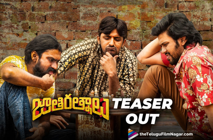 Naveen Polishetty’s Jathi Ratnalu Teaser Out Now,Telugu Filmnagar,Latest Telugu Movies News,Telugu Film News 2021,Tollywood Movie Updates,Latest Tollywood News,Jathiratnalu,Jathiratnalu Movie,Jathiratnalu Telugu Movie,Jathiratnalu Teaser,Jathiratnalu Telugu Movie Teaser,Jathiratnalu Official Teaser,Jathiratnalu First Look,Naveen Polishetty,Priyadarshi,Rahul Ramkrishna,Naveen Polishetty New Movie,Anudeep KV,Radhan,Jathi Ratnalu Teaser Out Now,Jathi Rathnalu Teaser Out,Nag Ashwin,Vyjayanthi Movies,Jathi Ratnalu March 11,Jathi Ratnalu Official Teaser Out,Naveen Polishetty Jathi Ratnalu,Jathi Ratnalu Movie Teaser,Naveen Polishetty Jathi Ratnalu Teaser
