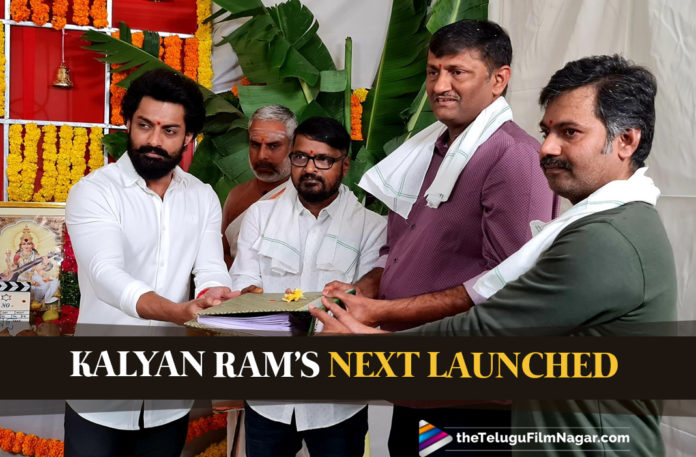 Kalyan Ram’s Next With Mythri Movie Makers Launched,Telugu Filmnagar,Latest Telugu Movies News,Telugu Film News 2021,Tollywood Movie Updates,Latest Tollywood News,Kalyan Ram,Actor Kalyan Ram,Hero Kalyan Ram,Nandamuri Kalyan Ram,Mythri Movie Makers,Kalyan Ram Next With Mythri Movie Makers Launched,Kalyan Ram Next Launched,Kalyan Ram’s Next Launched,Nandamuri Kalyan Ram Next With Mythri Movie Makers,Nandamuri Kalyan Ram Next Launched,Mythri Movie Makers Announced Their Next With Kalyan Ram,NKR 19,NKR 19 Movie,NKR 19 Movie Launched,Kalyan Ram Next Movie Launch,Kalyan Ram’s Next Launch Ceremony,Mythri Movie Makers New Movie Launched,Kalyan Ram Upcoming Movie,Kalyan Ram Latest News,#NKR19