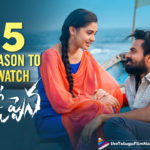Uppena,Uppena Movie,Uppena Telugu Movie,Uppena Telugu Movie Trailer,Vaishnav Tej Uppena,Vaishnav Tej Uppena Official Trailer,Uppena Movie Updates,Uppena Telugu Movie Latest News,Telugu Filmnagar,Latest Telugu Movies News,Telugu Film News 2021,Tollywood Movie Updates,Five Reasons To Watch Uppena Telugu Movie,Uppena Fim,Uppena Movie Telugu,Five Reasons To Watch Uppena,Five Reasons To Watch Uppena Movie,Five Reasons To Watch Uppena Movie Telugu,5 Reason To Watch Uppena,Panja Vaisshnav,Krithi Shetty,Vijay Sethupathi,Uppena Telugu Movie Songs,Uppena Music,Uppena Songs,Uppena Movie Plot,Uppena Movie Release Date,Five Reasons Why Uppena Is A Must Watch