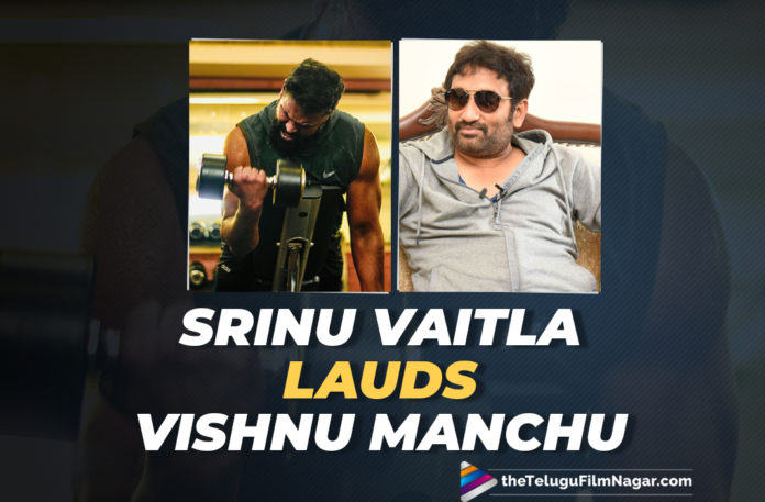 Sreenu Vaitla Lauds Vishnu Manchu’s Dedication For D And D,Sreenu Vaitla Lauds Vishnu Manchu Dedication,D And D Double Dose,Telugu Filmnagar,Latest Telugu Movies News,Telugu Film News 2021,Tollywood Movie Updates,Latest Tollywood News,Vishnu Manchu,D&D Double Dose,Hero Vishnu Manchu,Actor Vishnu Manchu,Sreenu Vaitla,Director Sreenu Vaitla,Vishnu Manchu D And D,D And D Movie,D And D Film,D And D Movie Telugu,D And D Telugu Movie,D And D Movie News,Sreenu Vaitla Lauds Vishnu Manchu,Sreenu Vaitla About Manchu Vishnu,Vishnu Manchu Workout,Vishnu Manchu Workout Pic,Vishnu Manchu New Movie