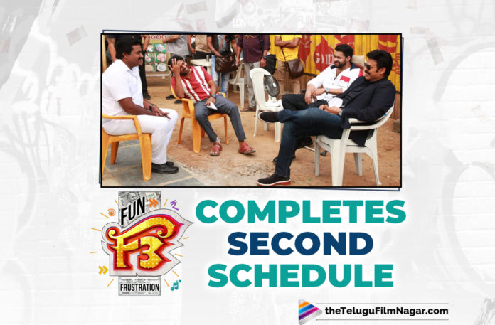 Venkatesh Daggubati And Varun Tej Starrer F3 Wraps Up Two Schedules,Telugu Filmnagar,Latest Telugu Movies News,Telugu Film News 2021,Tollywood Movie Updates,Latest Tollywood News,Venkatesh Daggubati And Varun Tej,Venkatesh Daggubati,Varun Tej,F3,F3 Movie,F3 Film,F3 Telugu Movie,F3 Movie Telugu,F3 Wraps Up Two Schedules,F3 Movie Wraps Up Two Schedules,F3 Movie Shoot,F3 on Aug 27th,F3 Movie Update,F3 Movie Latest News,Director Anil Ravipudi,Anil Ravipudi,F3 Wrapped Up Second Schedule,F3 Wrapped Up Two Schedules,Picture From The Sets Of F3,Details About F3 Movie Shoot,Sunil,Tamannaah,Mehreen Pirzada,F3 Movie Shooting Updates,F3 Completes Second Schedule,#F3,#F3Movie