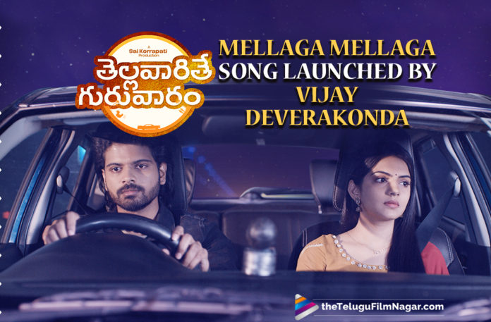 Thellavarithe Guruvaram Third Single Launched By Vijay Deverakonda,Telugu Filmnagar,Latest Telugu Movies News,Telugu Film News 2021,Tollywood Movie Updates,Latest Tollywood News,Thellavarithe Guruvaram,Thellavarithe Guruvaram Movie,Thellavarithe Guruvaram Telugu Movie,Mellaga Mellaga,Thellavarithe Guruvaram,Sri Simha,Kaala Bhairava,Manikanth Gelli,Mango Music,Mellaga Mellaga Song,Mellaga Mellaga Lyrical,Mellaga Mellaga Lyrical Song,Mellaga Mellaga Thellavarithe Guruvaram,Thellavarithe Guruvaram Mellaga Mellaga,Mellaga Mellaga,Thellavarithe Guruvaram Songs,Latest Telugu Songs 2021,Telugu Songs 2021,Thellavarithe Guruvaram Third Single,Thellavarithe Guruvaram Third Single Mellaga Mellaga,Mellaga Mellaga Song Launched By Vijay Deverakonda,Mellaga Mellaga Lyrical Video,Mellaga Mellaga Lyrical Video Song