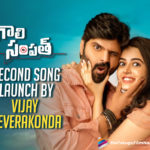 Gaali Sampath Second Single To Be Released By Vijay Devarakonda,Telugu Filmnagar,Telugu Film News 2021,Tollywood Movie Updates,Actor Rajendra Prasad,Sree Vishnu,Gaali Sampath,Gaali Sampath Movie,Gaali Sampath Teugu Movie,Gaali Sampath Update,Vijay Devarakonda,Actor Vijay Devarakonda,Gaali Sampath Second Single,Gaali Sampath Movie Songs,Gaali Sampath Movie Second Single,Gaali Sampath Telugu Movie Songs,Gaali Sampath Second Song,Gaali Sampath On March 11th,Papa O Papa,Papa O Papa Song,Gaali Sampath Papa O Papa Song,Gaali Sampath Second Single Papa O Papa Song,Papa O Papa From Gaali Sampath To Be Released By Vijay Deverakonda On March 5th,Papa O Papa From Gaali Sampath Released By Vijay Devarakonda,Papa O Papa From Gaali Sampath,Papa O Papa From Gaali Sampath On March 5th,Gaali Sampath Papa O Papa Song Update,Anish Krishna,Anil Ravipudi