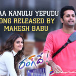 Rang De: Sid Sriram Naa Kanulu Yepudu Song Launched By Mahesh Babu,Telugu Filmnagar,Latest Telugu Movies News,Telugu Film News 2021,Tollywood Movie Updates,Latest Tollywood News,Rang De,Rang De Movie,Rang De Film,Rang De Telugu Movie,Rang De Movie Latest News,Rang De Update,Sid Sriram Naa Kanulu Yepudu Song Launched,Mahesh Babu,Super Star Mahesh Babu,Nithiin,Director Venky Atluri,Keerthy Suresh,Sid Sriram,Rang De Songs,Rang De Movie Songs,Naa Kanulu Yepudu Song Launch,Naa Kanulu Yepudu Song Released By Mahesh Babu,Mahesh Babu Unveils Naa Kanulu Yepudu From Rang De,Naa Kanulu Yepudu Lyrical,Naa Kanulu Yepudu Lyrical Song,Naa Kanulu Yepudu Rangadee Song,Rangadee Lyrical Song
