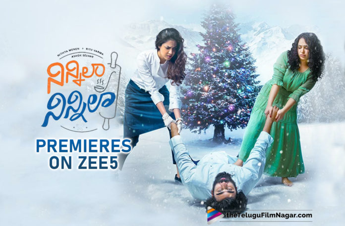 Ninnila Ninnila Premieres On Zee5,Telugu Filmnagar,Latest Telugu Movies News,Telugu Film News 2021,Tollywood Movie Updates,Latest Tollywood News,ZEE5 To Premiere Ninnila Ninnila On MARCH 19,ZEE5 Telugu,ZEE5 Premium,Ashok Selvan,Nithya Menen,Ritu Varma,Zee Studios,Ninnila Ninnila Telugu Full Movie,2021 Telugu Full Movies,2021 Telugu Movies Watch Online,Ninnila Ninnila,Ninnila Ninnila Full Movie,Ninnila Ninnila Movie,Ninnila Ninnila Telugu Full Movie,Ninnila Ninnila Telugu Full Movie On Zee5,Ninnila Ninnila Telugu Movie,Latest Movies On Zee5,Latest Telugu Movies,Latest Telugu Online Movies,New Telugu Films 2021,Telugu Filmnagar,Telugu Full Length Movies,Watch Online Telugu Movies,Ninnila Ninnila Movie Is Streaming Now,Ninnila Ninnila Movie Is Now Streaming On Zee5,Ninnila Ninnila Movie Premieres On Zee5