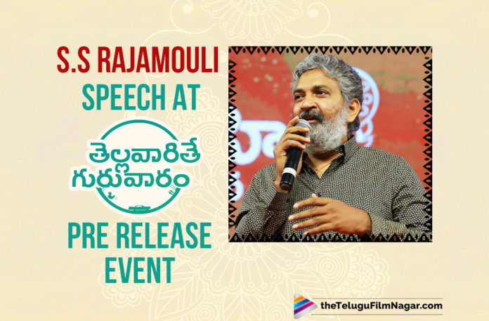S.S Rajamouli Speech At Thellavarithe Guruvaram Movie Pre release Event,Telugu Filmnagar,Latest Telugu Movies News,Telugu Film News 2021,Tollywood Movie Updates,Latest Tollywood News,SS Rajamouli Honest Speech,Thellavarithe Guruvaram Pre Release Event,Director SS Rajamouli,SS Rajamouli Latest News,Thellavarithe Guruvaram Pre Release Event,SS Rajamouli Speech Pre Release,Thellavarithe Guruvaram Movie Pre Release Event,Thellavarithe Guruvaram Pre Release Event,Thellavarithe Guruvaram Movie Teaser,Sri Simha,Misha Narang,Chitra Shukla,Rajeev Kanakala,Satya,Viva Harsha,Thellavarithe Guruvaram Teaser,Thellavarithe Guruvaram Trailer,Jr NTR,SS Rajamouli,SS Rajamouli Speech Thellavarithe Guruvaram,SS Rajamouli Speech,NTR Speech,NTR,Thellavarite Guruvaram Telugu Movie Pre Release,Thellavarithe Guruvaram Movie Pre Release,SS Rajamouli Speech At Thellavarithe Guruvaram Pre Release
