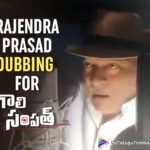 Anil Ravipudi Shares Sneak Peak Into The Dubbing Of Rajendra Prasad From Gaali Sampath,Telugu Filmnagar,Telugu Film News 2021,Tollywood Movie Updates,Latest Tollywood News,Anil Ravipudi,Director Anil Ravipudi,Rajendra Prasad,Actor Rajendra Prasad,Gaali Sampath,Gaali Sampath Movie,Gaali Sampath Film,Gaali Sampath Telugu Movie,Gaali Sampath Movie Updates,Gaali Sampath Movie Latest News,Gaali Sampath Update,Rajendra Prasad Dubbing For Gaali Sampath,Rajendra Prasad Gaali Sampath,Rajendra Prasad Dubbing,Rajendra Prasad Gaali Sampath Dubbing,Anil Ravipudi Shares Video Of Rajendra Prasad Dubbing For Gaali Sampath Movie,Rajendra Prasad Dubbing For Gaali Sampath Movie,Rajendra Prasad Latest News,Rajendra Prasad Gaali Sampath Movie Dubbing,Gaali Sampath On March 11th,Sree Vishnu,Sree Vishnu Gaali Sampath