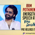 Ram Pothineni Energetic Speech At Gaali Sampath Movie Pre Release Event,Telugu Filmnagar,Telugu Film News 2021,Tollywood Movie Updates,Latest Tollywood News,Ram Pothineni,Hero Ram Pothineni,Ram Pothineni Energetic Speech,Gaali Sampath Movie Pre Release Event,Sree Vishnu,Anil Ravipudi,Ram Pothineni Energetic Speech At Gaali Sampath Pre Release Event,Gaali Sampath Pre Release Event,Ram Pothineni,Rajendra Prasad,Gaali Sampath Trailer,Gaali Sampath Songs,Gaali Sampath Teaser,Gaali Sampath Movie,Gaali Sampath Movie Trailer,Sree Vishnu Movies,Gaali Sampath Movie Interview,Gaali Sampath Pre Release Event Highlights,Ram Pothineni Speech Gaali Sampath,Sree Vishnu Speech Gaali Sampath,Ram Pothineni Speech,Ram Pothineni Speech At Gaali Sampath Pre Release,Gaali Sampath Pre Release,Gaali Sampath Pre Release Event Ram Speech