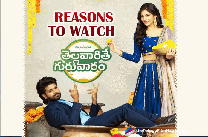 Reasons To Watch Thellavarithe Guruvaram,Sri Simha,Misha Narang,Chitra Shukla,Thellavarithe Guruvaram Music,Thellavarithe Guruvaram Movie Plot,Reasons To Watch Sri Simha Starrer Thellavarithe Guruvaram,Thellavarithe Guruvaram Movie Songs,Thellavarithe Guruvaram Songs,Sri Simha Thellavarithe Guruvaram,Thellavarithe Guruvaram,Thellavarithe Guruvaram Movie,Thellavarithe Guruvaram Telugu Movie,Thellavarithe Guruvaram Telugu Movie Trailer,Telugu Filmnagar,Telugu Film News 2021,Tollywood Movie Updates,Reasons To Watch Thellavarithe Guruvaram Telugu Movie,Thellavarithe Guruvaram Film,Thellavarithe Guruvaram Movie Telugu,Reasons To Watch Thellavarithe Guruvaram,Thellavarithe Guruvaram Reasons To Watch,Reasons To Watch Thellavarithe Guruvaram,Sri Simha Thellavarithe Guruvaram Telugu Movie,Sri Simha Thellavarithe Guruvaram,Reasons To Watch Sri Simha Thellavarithe Guruvaram,Thellavarithe Guruvaram On March 27th,Thellavarithe Guruvaram Update,Thellavarithe Guruvaram From March 27th,Reasons To Watch Thellavarithe Guruvaram Telugu Movie