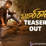 Uppena Movie Team Launch Sampoornesh Babu’s New Movie Teaser,Telugu Filmnagar,Latest Telugu Movies News,Telugu Film News 2021,Tollywood Movie Updates,Latest Tollywood News,Bazaar Rowdy Movie Teaser,Sampoornesh Babu,Sai Karthik,Latest Telugu Movie Teasers 2021,Bazaar Rowdy Telugu Movie Teaser,Bazaar Rowdy Telugu Movie Latest Teaser,Bazaar Rowdy Movie Teaser,Bazaar Rowdy Teaser,Sampoornesh Babu New Movie,Sampoornesh Babu Bazaar Rowdy Teaser,Sampoornesh Babu Bazaar Rowdy,Bazar Rowdy,Bazar Rowdy Teaser,Sampoornesh Babu Bazar Rowdy Movie,Bazar Rowdy Movie,Bazar Rowdy Teaser,Bazar Rowdy Teaser Telugu,Bazar Rowdy Telugu Movie,Bazar Rowdy New Movie,2021 Latest Telugu Trailers,Latest Telugu Trailers,Bazaar Rowdy Teaser Out,Bazaar Rowdy Teaser Out Now,Bazaar Rowdy Teaser Released,Bazaar Rowdy Teaser Unveiled,Uppena Movie Team Launch Bazar Rowdy Teaser,Sampoornesh Babu New Movie Teaser,#BazaarRowdyTeaser
