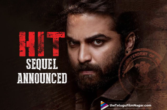 HIT Movie Sequel Presented By Nani Is On The Cards,Telugu Filmnagar,Latest Telugu Movies News,Telugu Film News 2021,Tollywood Movie Updates,Latest Tollywood News,HIT,HIT Movie,HIT Telugu Movie,HIT Film,HIT Movie Sequel,HIT Sequel,HIT Telugu Movie Sequel,HIT Movie Sequel Announced,HIT Sequel Announced,Makers Announced The Sequel To HIT,Nani Announced HIT 2,HIT 2,HIT 2 Movie,Vishwak Sen,Ruhani Sharma,Actor Vishwak Sen,Hero Vishwak Sen,Vishwak Sen HIT Movie Sequel,HIT Movie Sequel Presented By Nani,HIT Movie Sequel Is On The Cards,HIT Movie Sequel On Cards,Vishwak Sen HIT,Vishwak Sen HIT Sequel,HIT Movie Sequel News,HIT Movie Sequel Update,Nani Announces HIT Sequel,HIT Sequel Announcement,HIT Movie Sequel Confirmed,One Year Of HIT