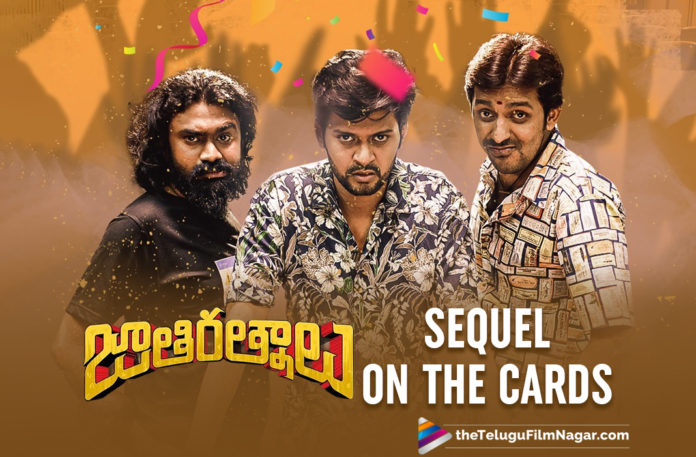 Naveen Polishetty Starrer Jathi Ratnalu To Get A Sequel,Telugu Filmnagar,Latest Telugu Movies News,Telugu Film News 2021,Tollywood Movie Updates,Latest Tollywood News,Naveen Polishetty,Actor Naveen Polishetty,Hero Naveen Polishetty,Jathi Ratnalu,Jathi Ratnalu Movie,Jathi Ratnalu Telugu Movie,Jathi Ratnalu Movie News,Jathi Ratnalu Movie Latest Updates,Jathi Ratnalu Movie Latest News,Naveen Polishetty Jathi Ratnalu,Jathi Ratnalu Sequel,Jathi Ratnalu 2,Jathi Ratnalu To Get A Sequel,Jathi Ratnalu Sequel On The Cards,Anudeep KV,Naveen Polishetty,Rahul Ramakrishna,Priyadarshi,Faria Abdullah,Jathi Ratnalu Sequel News,Jathi Ratnalu Movie Sequel On The Cards,Jathi Ratnalu Sequel To Be Made Soon,Jathi Ratnalu Sequel To Be Made Soon,Jathi Ratnalu Sequel To Get A Sequel,Jathi Ratnalu Sequel Update