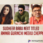 Sudheer Babu’s Next With Director Mohana Krishna Indraganti Titled Aa Ammai Gurinchi Meeku Cheppali,Telugu Filmnagar,Telugu Film News 2021,Tollywood Movie Updates,Sudheer Babu,Actor Sudheer Babu,Hero Sudheer Babu,Director Mohana Krishna Indraganti,Mohana Krishna Indraganti,Sudheer Babu Next With Director Mohana Krishna Indraganti,Sudheer Babu Next Titled Aa Ammayi Gurinchi Meeku Cheppali,Aa Ammayi Gurinchi Meeku Cheppali Movie,Aa Ammayi Gurinchi Meeku Cheppali Telugu Movie,Sudheer Babu Aa Ammayi Gurinchi Meeku Cheppali,Sudheer14​ Title Reveal,Krithi Shetty,Sudheer Babu Next Aa Ammai Gurinchi Meeku Cheppali,Sudheer Babu New Movie Title,Sudheer Babu Next Title Reveal