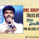 Anil Ravipudi Tells About How He Wanted To Be A Part Of Gaali Sampath At The Pre Release Event,Telugu Filmnagar,Telugu Film News 2021,Tollywood Movie Updates,Gaali Sampath,Gaali Sampath Telugu Movie,Gaali Sampath Movie,Anil Ravipudi Extraordinary Speech,Gaali Sampath Pre Release Event,Sree Vishnu,Anil Ravipudi,Anil Ravipudi Speech,Gaali Sampath Movie Pre Release Event,Ram Pothineni,Sree Vishnu,Rajendra Prasad,Gaali Sampath Trailer,Gaali Sampath Songs,Gaali Sampath Teaser,Gaali Sampath Movie,Gaali Sampath Movie Trailer,Sree Vishnu Movies,Gaali Sampath Movie Interview,Gaali Sampath Pre Release Event,Ram Pothineni Speech Gaali Sampath,Sree Vishnu Speech Gaali Sampath,Gaali Sampath Movie Pre Release Event,Gaali Sampath Pre Release Event Highlights,Anil Ravipudi Speech At Gaali Sampath Pre Release Event,Anil Ravipudi Speech,Anil Ravipudi,Anil Ravipudi About Gaali Sampath