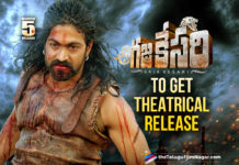 Yash’s Gajakesari To Release In Theaters On March 5th,Telugu Filmnagar,Latest Telugu Movies News,Telugu Film News 2021,Tollywood Movie Updates,Latest Tollywood News,Yash Gajakesari Telugu Movie Trailer,Yash As Bahubali,Amulya,Yash Gajakesari,Yash Gajakesari Telugu Movie,Yash Gajakesari Movie,Gajakesari,Gajakesari Movie,Gajakesari Telugu Movie,Yash Gajakesari On March 5th,Yash Gajakesari Telugu Movie On March 5th,Yash Gajakesari Release In Theaters On March 5th,Yash Gajakesari Release Update,Yash Gajakesari Release News,Yash Gajakesari Telugu Movie Update,Yash Gajakesari Movie Latest Updates,Yash Gajakesari To Get Theatrical Release,Gajakesari Telugu,Yash Gajakesari Released on March 5th,Gajakesari Telugu Movie Release,Yash Gajakesari Movie Latest News