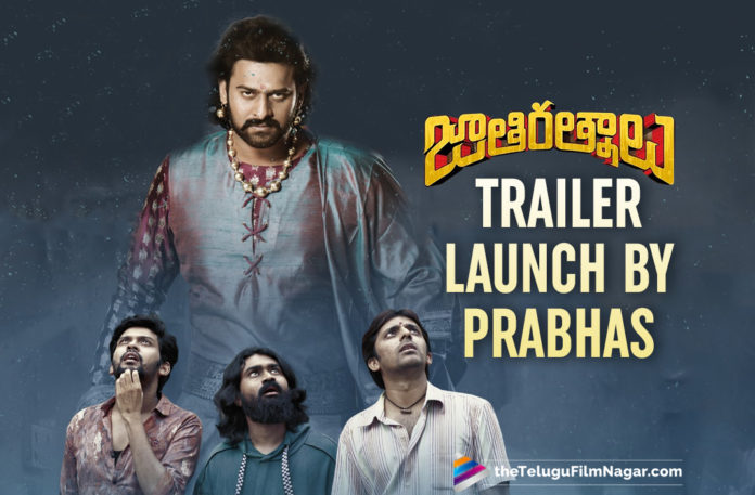 Naveen Polishetty’s Jathi Ratnalu Trailer Launch By Prabahas,Telugu Filmnagar,Telugu Film News 2021,Tollywood Movie Updates,Naveen Polishetty,Actor Naveen Polishetty,Prabahas,Rebel Star Prabahas,Jathi Ratnalu,Jathi Ratnalu Movie,Jathi Ratnalu Telugu Movie,Jathi Ratnalu Film,Jathi Ratnalu Trailer,Jathi Ratnalu Movie Trailer,Jathi Ratnalu Telugu Movie Trailer,Jathi Ratnalu Trailer Launch By Prabahas,Naveen Polishetty Jathi Ratnalu Trailer,Jathi Ratnalu Trailer Launch By Rebel Star Prabahas,Jathi Ratnalu Trailer Launch,Jathi Ratnalu Movie Trailer Launch,Jathi Ratnalu Movie Trailer Launch By Prabhas,Jathi Ratnalu Trailer Launch By Prabhas On March 4th,Jathi Ratnalu Trailer Launch On March 4th,Prabahas For Jathi Ratnalu,Priyadarshi,Rahul Ramakrishna,Prabhas To Launch Jathi Ratnalu Trailer