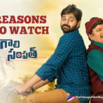 Five Reasons To Watch Gaali Sampath Movie,Sree Vishnu,Rajendra Prasad,Anil Ravipudi,Gaali Sampath Music,Gaali Sampath Movie Plot,Telugu Filmnagar,Latest Telugu Movies News,Telugu Film News 2021,Tollywood Movie Updates,Latest Tollywood News,Sree Vishnu Gaali Sampath,Five Reasons Why Gaali Sampath Is A Must Watch,Gaali Sampath,Gaali Sampath Movie,Gaali Sampath Songs,Gaali Sampath Telugu Movie,Gaali Sampath Movie Telugu,Five Reasons To Watch Gaali Sampath,Five Reasons To Watch Gaali Sampath Movie,Five Reasons To Watch Gaali Sampath Telugu Movie,5 Reasons To Watch Gaali Sampath Movie,5 Reasons To Watch Gaali Sampath,Gaali Sampath From March 11th,Gaali Sampath Theatrical Release Tomorrow,Gaali Sampath Movie Update,Five Reasons To Watch Gaali Sampath Film,Gaali Sampath Movie Songs,Gaali Sampath On March 11th