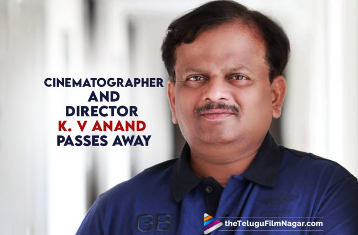 Director and Cinematographer K V Anand Passes Away,Telugu Filmnagar,Latest Telugu Movies News,Telugu Film News 2021,Tollywood Movie Updates,Latest Tollywood News,Rangam Movie Director KV Anand,Director KV Anand,Director KV Anand Latest News,Director KV Anand News,Director KV Anand Death News,KV Anand Passes Away,Director KV Anand Passes Away,Director KV Anand Passes Away Due To Heart Stroke,Rangam Director KV Anand Passes Away,Rangam Director,Director And Cinematographer KV Anand Passed Away,Film Director KV Anand Passes Away At 54,Star Director KV Anand Passes Away,Director And Cinematographer Kv Anand Is No More,Filmmaker KV Anand Dies At 54,Director KV Anand Movies,Director And Cinematographer KV Anand No More,Filmmaker KV Anand No More,Kv Anand Passes Away In Chennai,Legendary Filmmaker Kv Anand Is No More,Cinematographer And Director KV Anand Passes Away