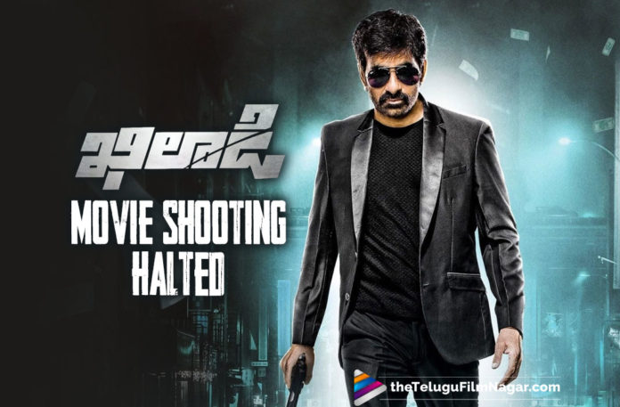 Ravi Teja’s Khiladi Movie Shooting Halted,Telugu Filmnagar,Latest Telugu Movies News,Telugu Film News 2021,Tollywood Movie Updates,Latest Tollywood News,Ravi Teja’s Khiladi,Ravi Teja’s Khiladi Movie,Khiladi,Khiladi Movie,Khiladi Film,Khiladi Telugu Movie,Khiladi Movie Update,Khiladi Update,Khiladi Film Update,Khiladi Movie Latest Updates,Khiladi Movie News,Khiladi Movie Latest News,Khiladi Movie Shooting,Khiladi Movie Shooting Update,Ravi Teja,Mass Maharaja Ravi Teja,Ravi Teja Khiladi,Khiladi Movie Shooting Halted,Khiladi Shooting Halted,Ravi Teja Khiladi Shooting Halted,Director Ramesh Varma Tested Positive,Ramesh Varma,Director Ramesh Varma,Director Ramesh Varma Tested Positive For COVID-19,Ramesh Varma Tested Positive For Coronavirus,Khiladi Movie Shoot