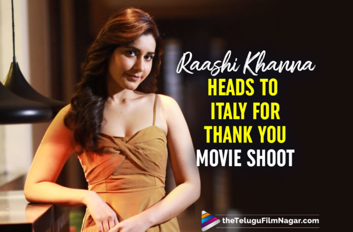 Raashi Khanna Heads To Italy For Thank You Movie Shoot,Telugu Filmnagar,Latest Telugu Movies News,Telugu Film News 2021,Tollywood Movie Updates,Latest Tollywood News,Raashi Khanna,Actress Raashi Khanna,Heroine Raashi Khanna,Naga Chaitanya,Raashi Khanna Movies,Raashi Khanna New Movie,Raashi Khanna Latest Movie,Raashi Khanna Next Movie,Raashi Khanna Latest News,Raashi Khanna Latest Film Updates,Thank You,Thank You Movie,Thank You Film,Thank You Movie Update,Thank You Movie Latest News,Thank You Telugu Movie,Naga Chaitanya Thank You,Thank You Raashi Khanna,Raashi Khanna Flies To Italy For Thank You Shoot,Thank You Movie Shoot,Thank You Movie Shooting Update,Raashi Khanna Flies To Italy,Raashi Khanna Flies To Italy For Thank You Movie Shooting,Thank You Movie Italy Shoot,Raashi Khanna Thank You Movie Shoot,Raashi Khanna Thank You Movie Italy Schedule,Thank You Shoot,Raashi Khanna Heads To Italy For Thank You