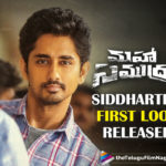 Maha Samudram Movie: Siddharth First Look Released,Telugu Filmnagar,Telugu Film News 2021,Tollywood Movie Updates,Siddharth,Actor Siddharth,Hero Siddharth,Siddharth Maha Samudram,Maha Samudram,Maha Samudram Movie,Maha Samudram Telugu Movie,Maha Samudram Movie Update,Siddharth Movies,Siddharth New Movie,Maha Samudram First Look,Maha Samudram Siddharth First Look,Siddharth First Look,Happy Birthday Siddharth,Maha Samudram Team Releases Siddharth First Look On His Birthday,Siddharth First Look Poster From Maha Samudram Unveiled,Siddharth's First Look From Maha Samudram Out,First Look Poster Of Siddharth From Maha Samudram,Siddharth First Look,Siddharth First Look From Maha Samudram,Maha Samudram Siddharth First Look Released,#HBDSiddharth,#Mahasamudram