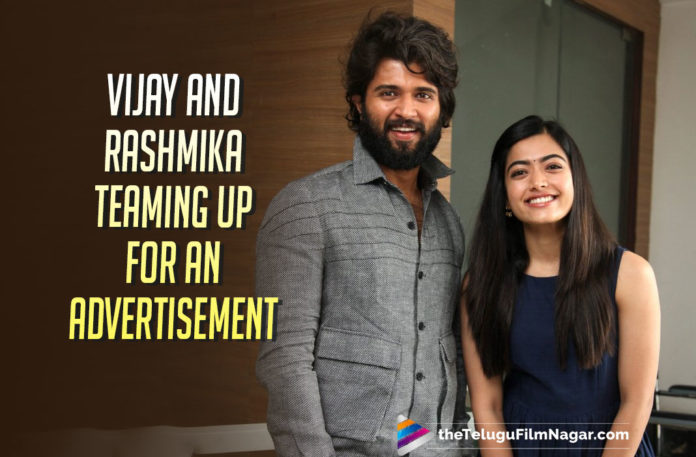 Vijay Deverakonda And Rashmika Mandanna Teaming Up For An Advertisement,Vijay Deverakonda And Rashmika Teaming Up For An Advertisement,Telugu Filmnagar,Latest Telugu Movies News,Telugu Film News 2021,Tollywood Movie Updates,Latest Tollywood News,Actor Vijay DeverakondaHero Vijay Deverakonda,Vijay Deverakonda Latest News,Vijay Deverakonda Movies,Vijay DeverakondaNew Movie,Vijay Deverakonda Advertisement,Rashmika Mandanna,Heroine Rashmika Mandanna,Actress Rashmika MandannaRashmika Mandanna Movies,Rashmika Mandanna New Movie,Vijay Deverakonda And Rashmika Mandanna Advertisement,Vijay Deverakonda Teams Up With Rashmika Mandanna For An Ad,Vijay Deverakonda And Rashmika Shoot For An Ad,Vijay Deverakonda Latest Photo With Rashmika Mandanna